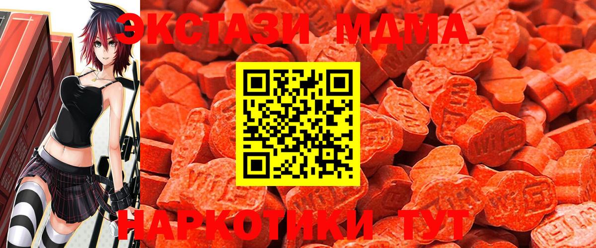 Ecstasy DUBAI Великие Луки