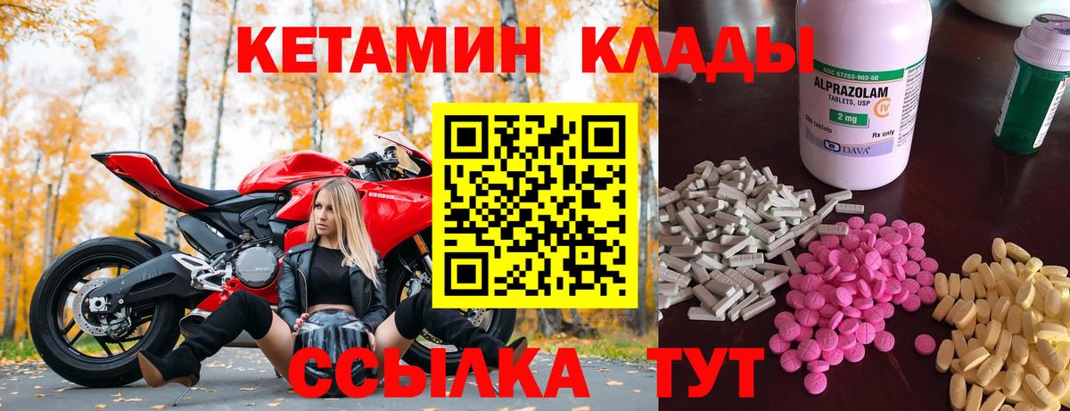 Каннабис Великие Луки