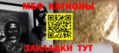 амф Чебаркуль