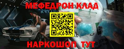 амф Чебаркуль