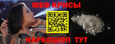 амф Чебаркуль