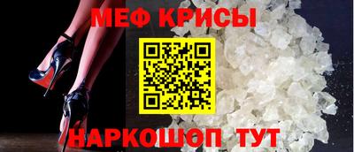 амф Чебаркуль