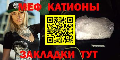 амф Чебаркуль