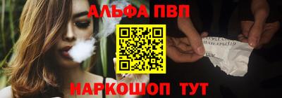 амф Чебаркуль