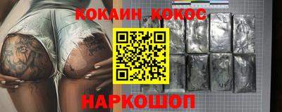 бутират Чебоксары