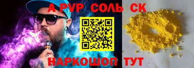 бутират Чебоксары