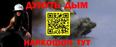 бутират Чебоксары