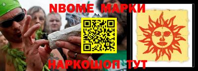 бутират Чебоксары