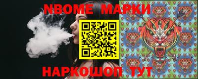 бошки Чапаевск