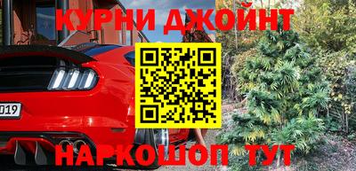 бошки Чапаевск