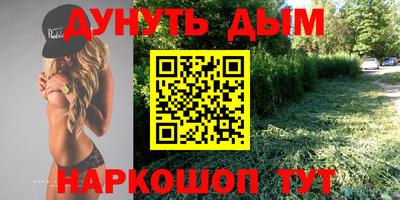 бошки Чапаевск