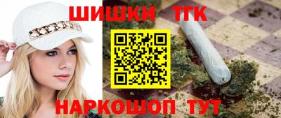 бутират Чебоксары