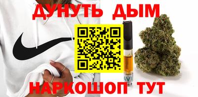 бутират Чебоксары