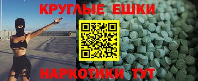 амф Чебаркуль