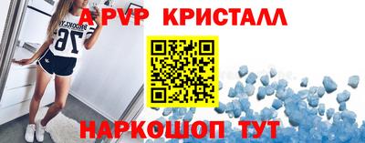 бошки Чапаевск