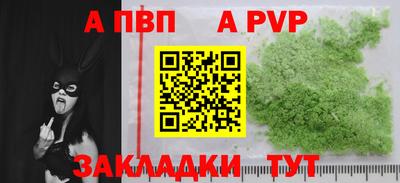 амф Чебаркуль