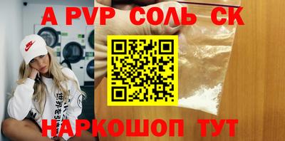 бошки Чапаевск