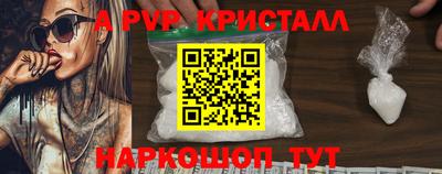 бошки Чапаевск