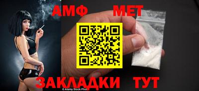 бошки Чапаевск