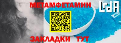 бутират Чебоксары