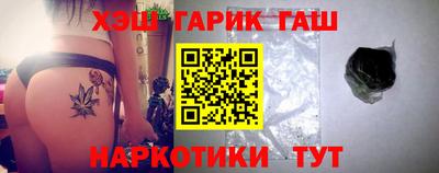 бошки Чапаевск