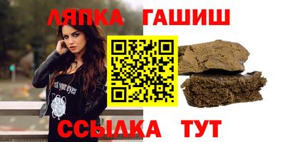 амф Чебаркуль
