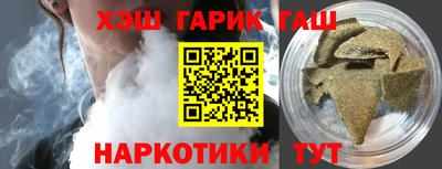 бутират Чебоксары