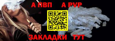 амф Чебаркуль