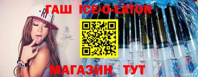 бутират Чебоксары