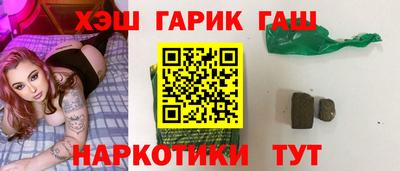 амф Чебаркуль
