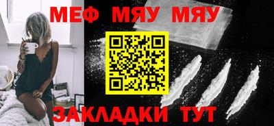 амф Чебаркуль