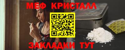 бутират Чебоксары