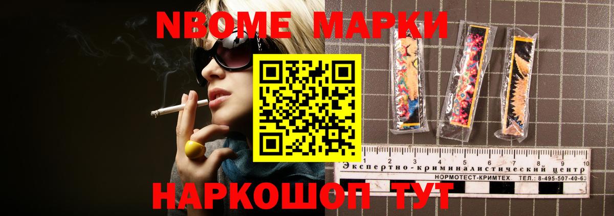 ЛСД экстази кислота Великие Луки