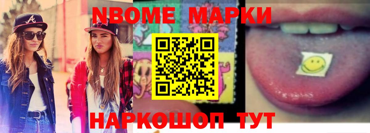 mega как войти  LSD-25 экстази  Вход с VPN  LSD-25 экстази кислота  Великие Луки 