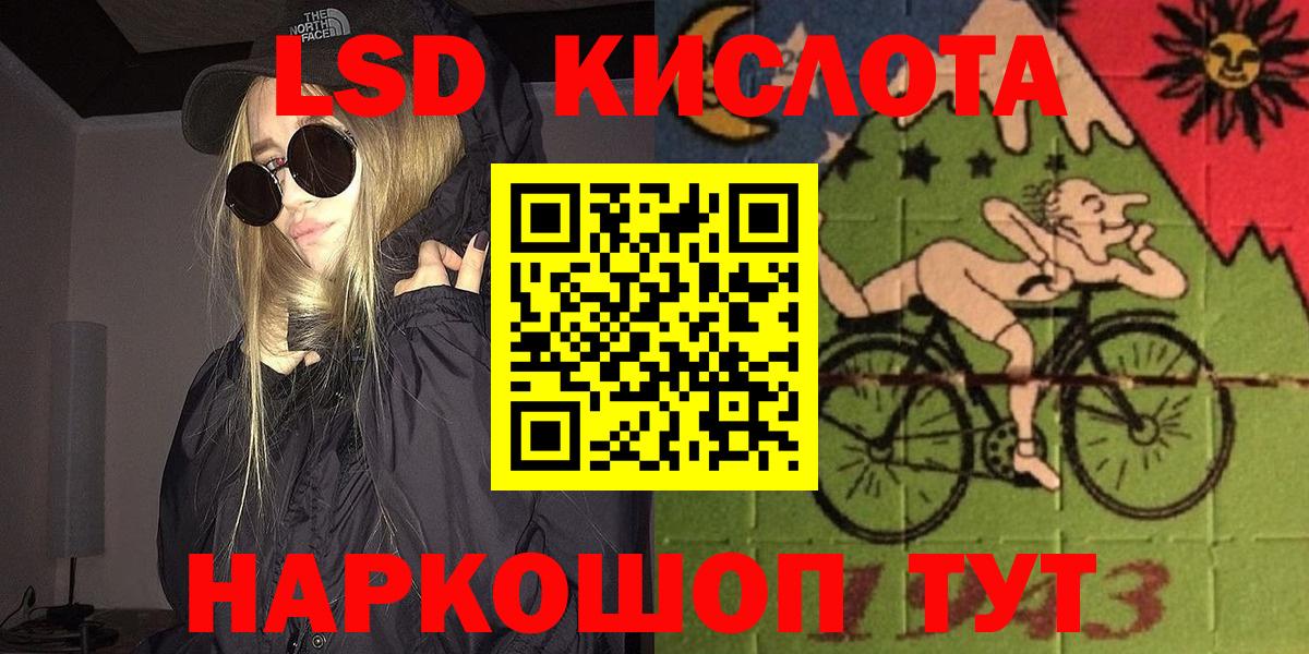 Великие Луки  Марки N-bome 1500мкг  Марки N-bome  Вход с VPN 