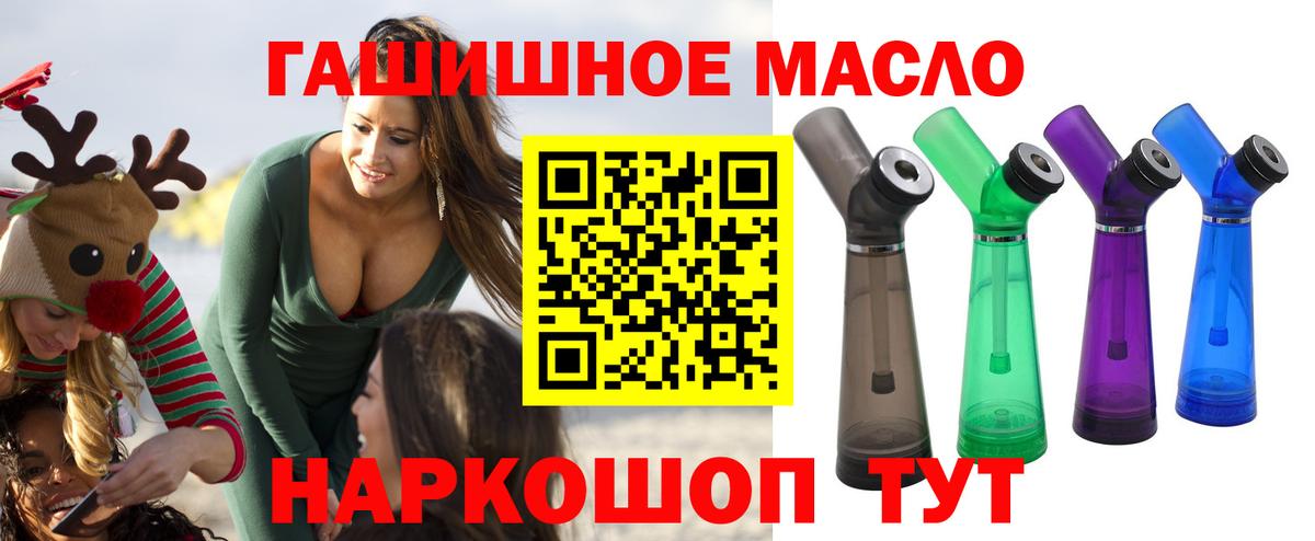 Дистиллят ТГК Wax  Вход с VPN  Великие Луки  ТГК вейп с тгк 