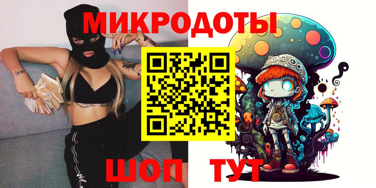 Псилоцибиновые грибы прущие грибы Великие Луки