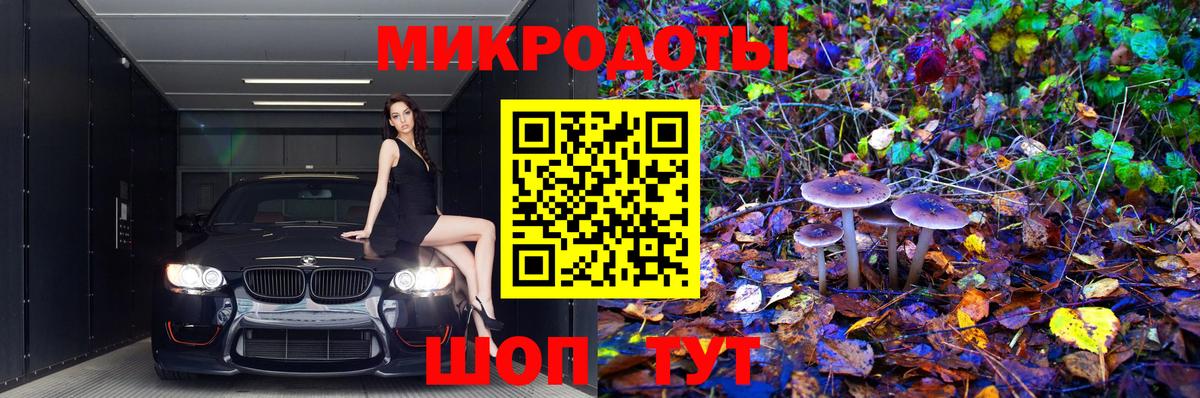 Галлюциногенные грибы MAGIC MUSHROOMS  Галлюциногенные грибы мицелий  Великие Луки  Вход с VPN 